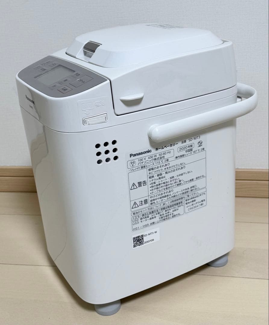 【新品同様】Panasonic ホームベーカリー SD-MT3