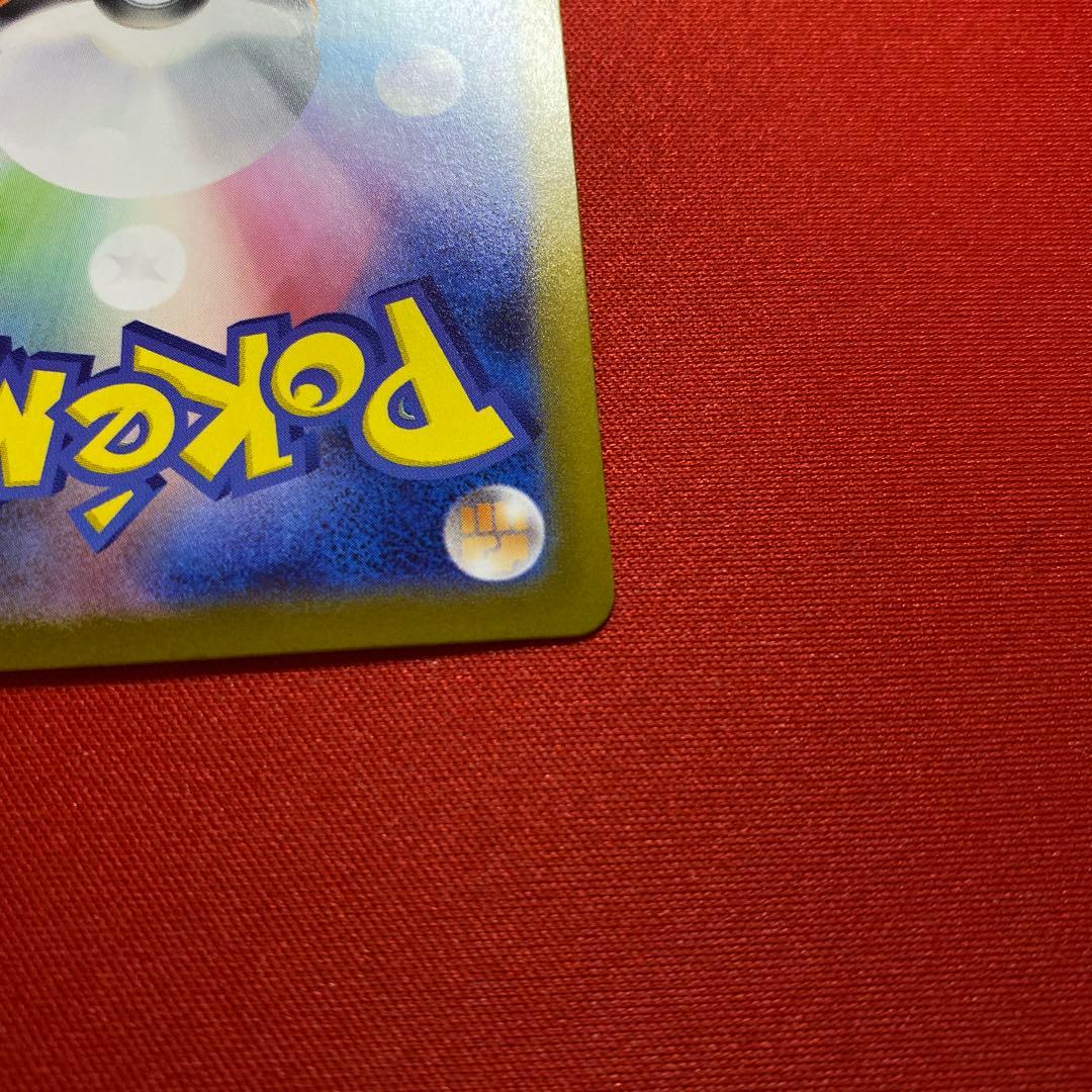 リーリエのピッピex SAR スタートデッキ