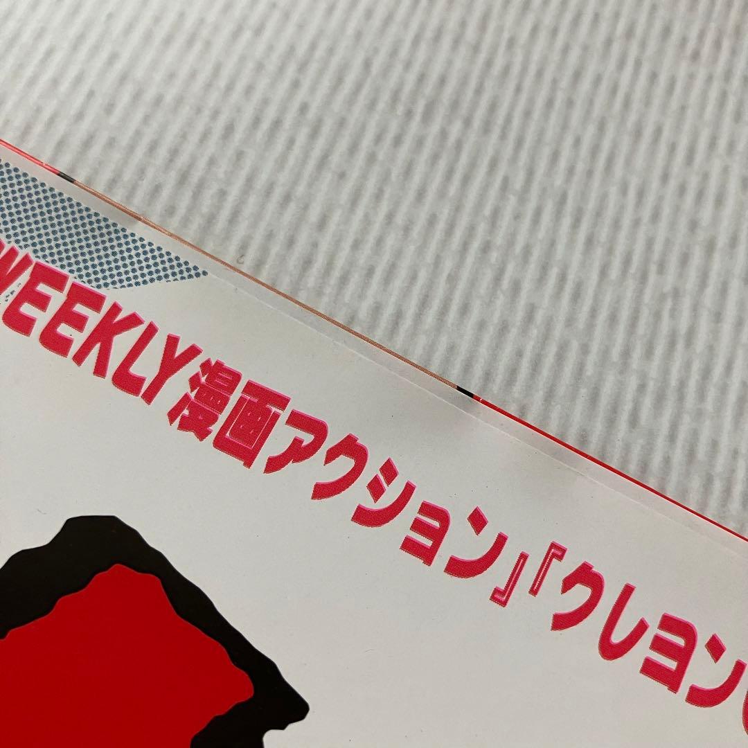 【非売品 当時もの】臼井儀人「クレヨンしんちゃん」 書店限定 販促ポスター 縦長