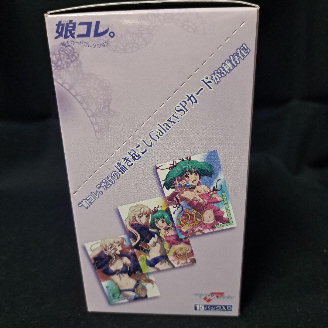 【未開封新品】マクロスFトレカ　娘コレ。「娘々カードコレクション」1BOX15袋