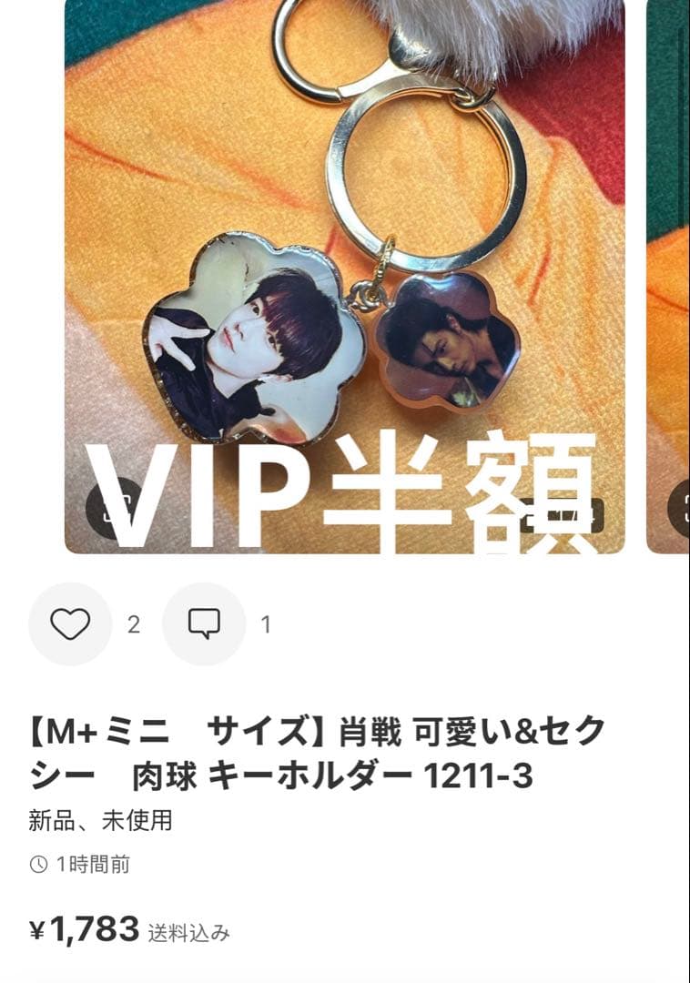（12月VIP 15%off中） HIROMIです❣️1203