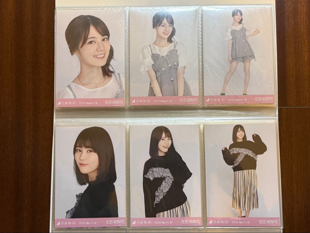 値下げ　乃木坂46 生田絵梨花　生写真59枚+フォトアルバムセット