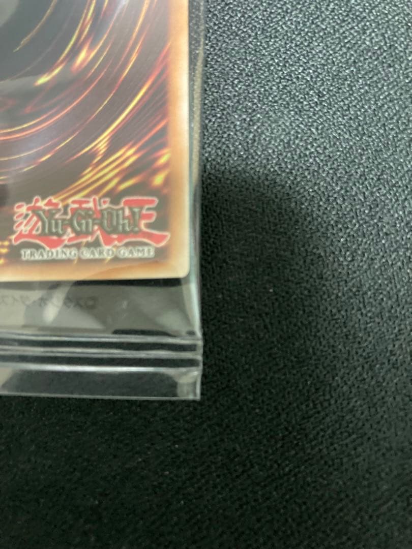 遊戯王OCG デュエルモンスターズ Dragon of Illumination