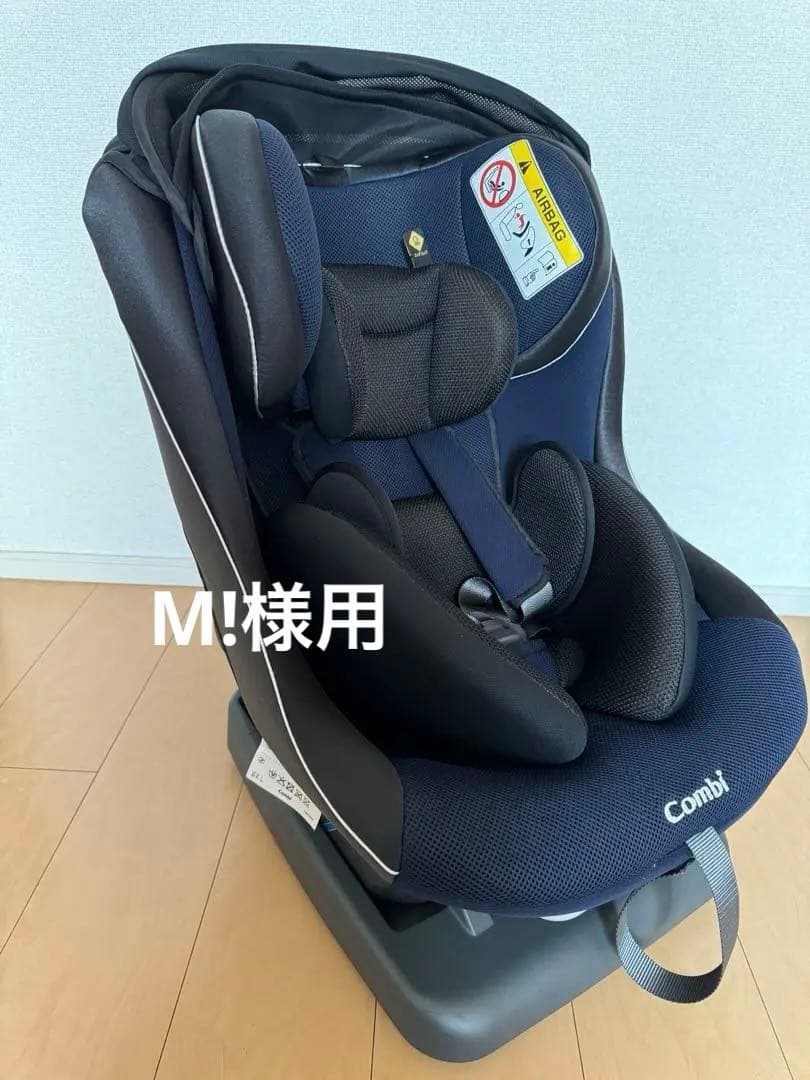 Combi コンビ ウィゴーグランデ サイドプロテクション DK ネイビー