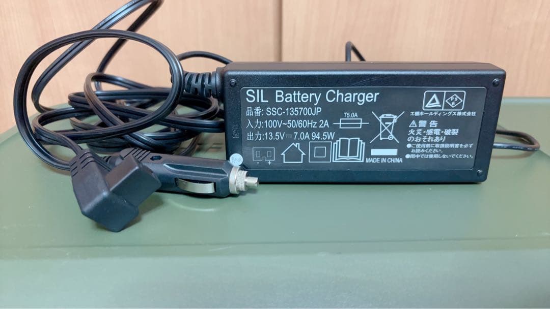 HiKOKI ポータブル冷温庫