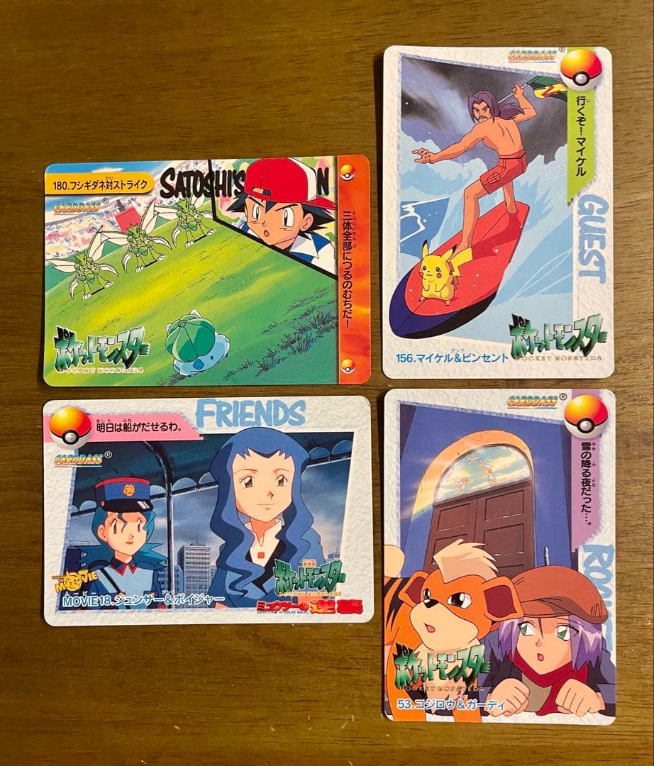 ポケモンカードダス アニメコレクション まとめ売り - メルカリ