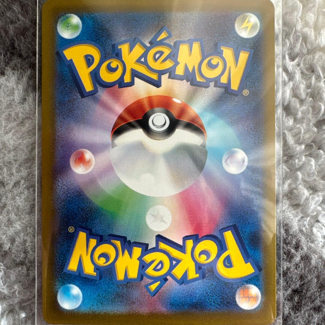 リーリエの決心SAR PSA鑑定済み＆メガリザードンMA他