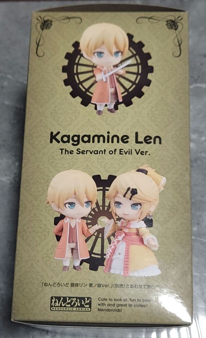 ねんどろいど 鏡音レン 悪ノ召使Ver アレン=アヴァドニア 新品未開封