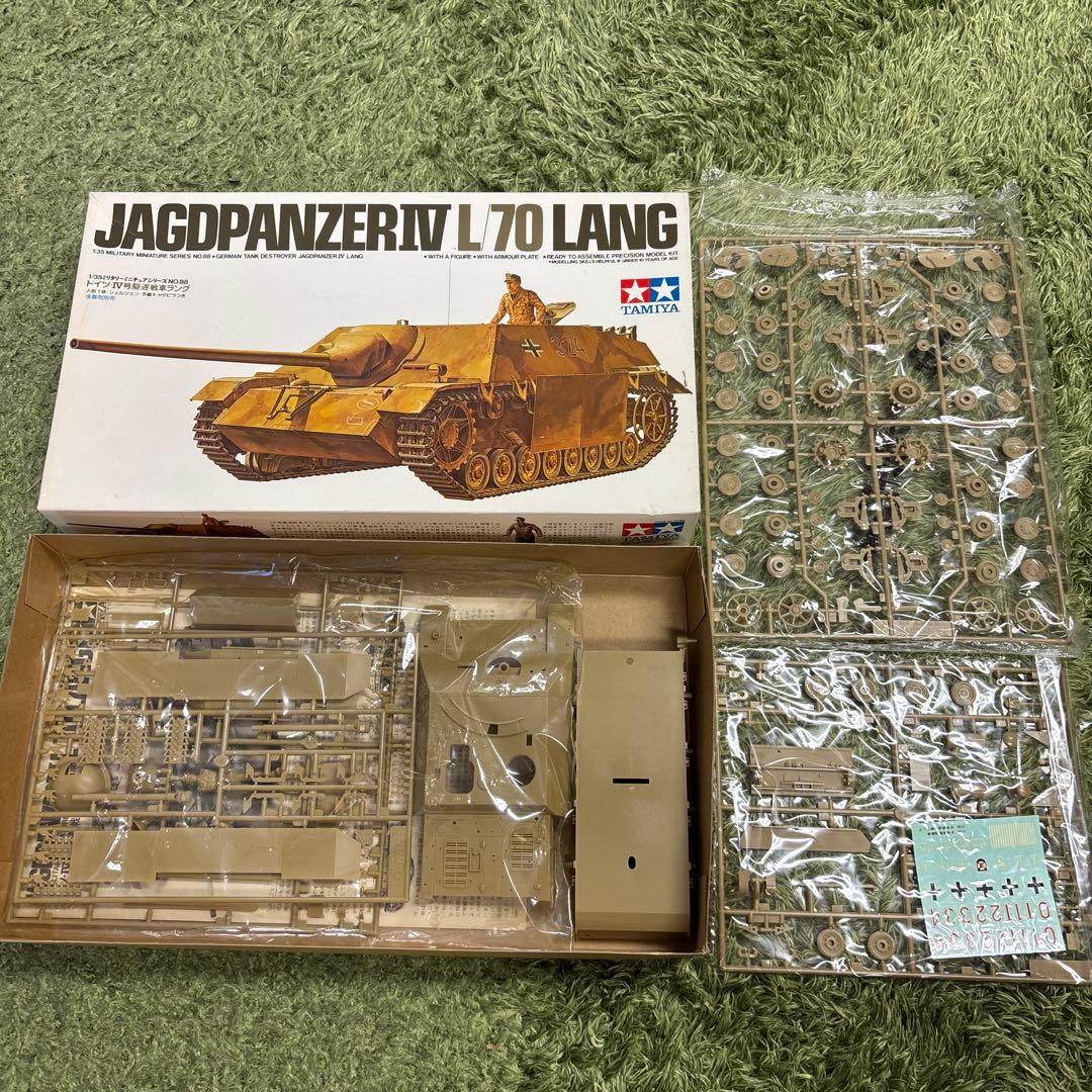 TAMIYA 1/35 プラモデルセット 戦車3点セット A29