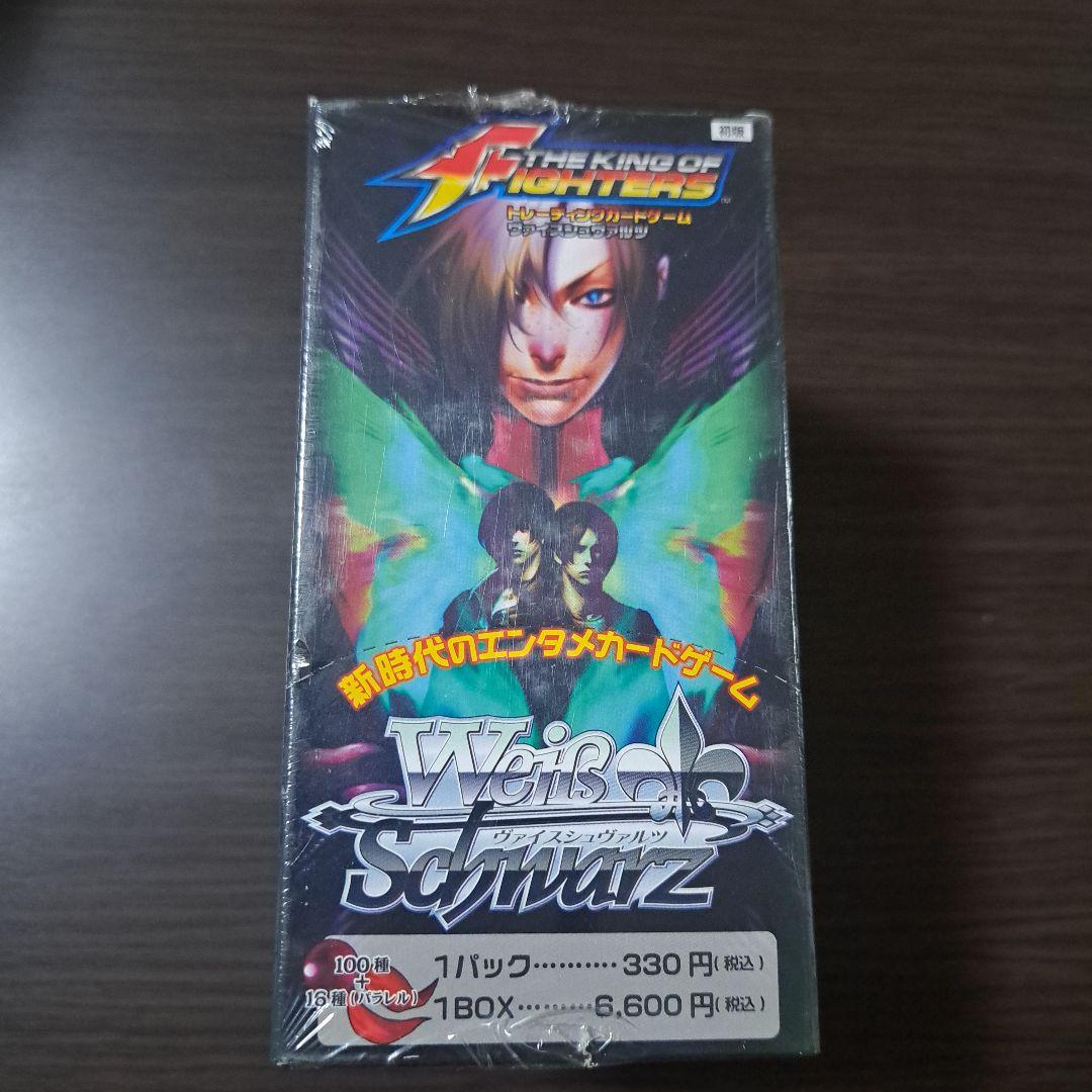 ヴァイスシュヴァルツ キングオブファイターズ 新品未開封 box 20パック入