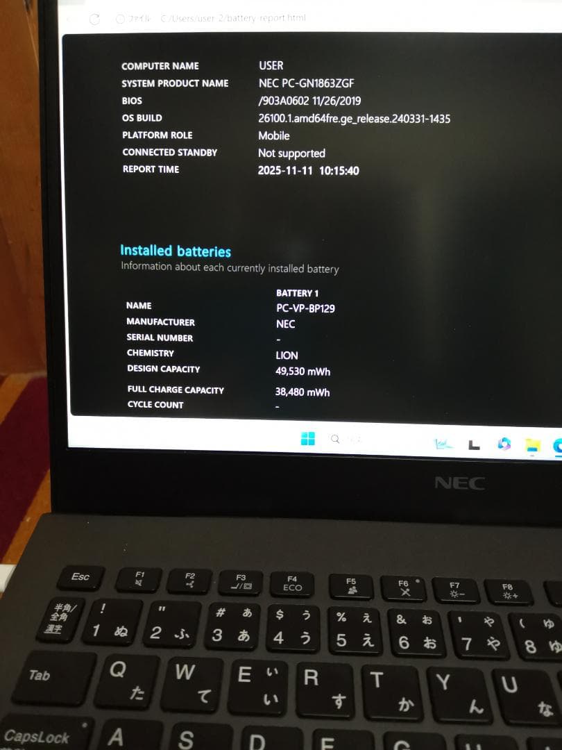 NEC GN1863Z-F i7-8565U 8GB SSD256 ジャンク扱い