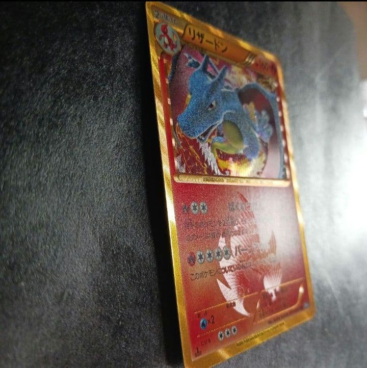 限定値下げ】 リザードン bw7 UR 色違い ワンオーナー品
