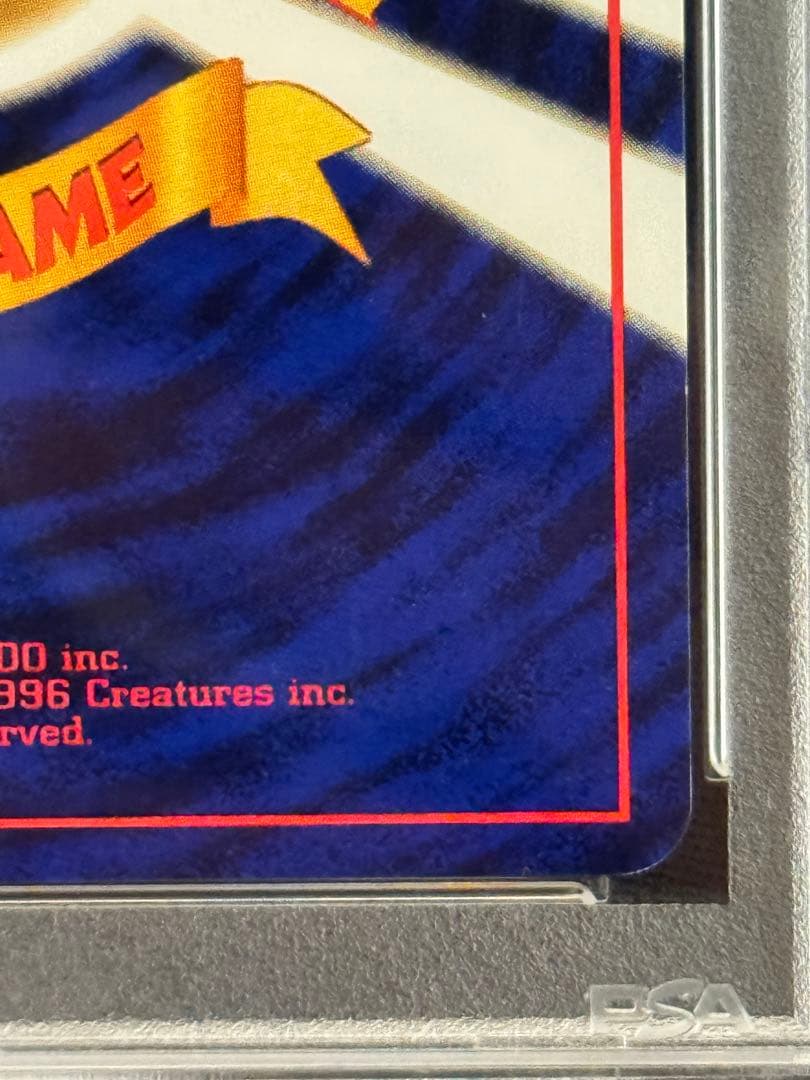 PSA8 フーディン ★ 旧裏 通信進化 Masaki マサキ プロモ #065