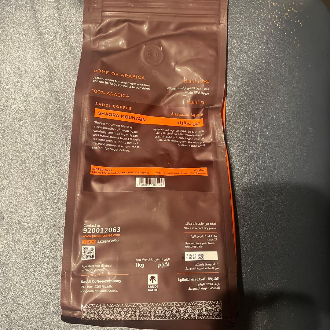 大阪関西万博 サウジアラビア館 コーヒー1kg