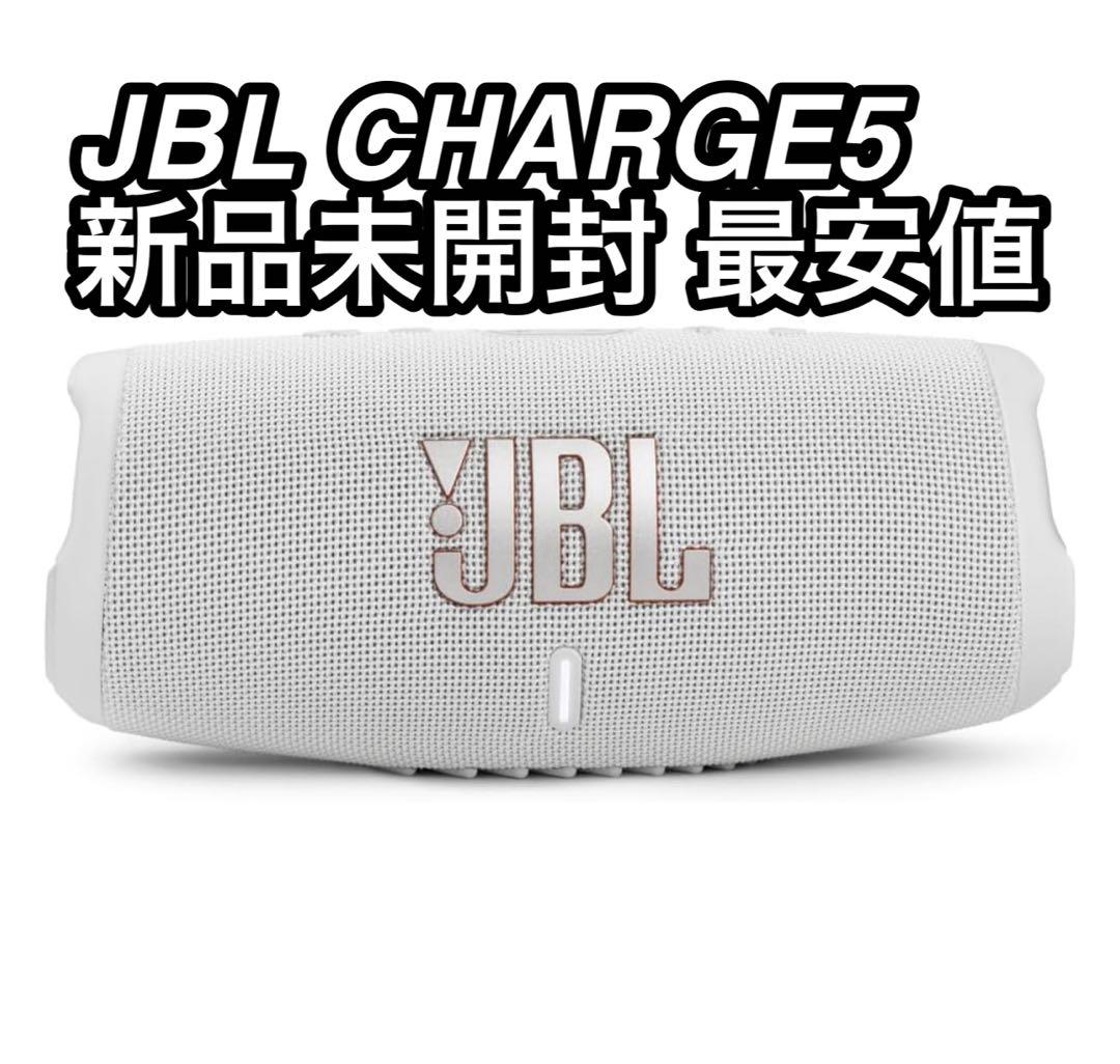 新品未開封 JBL Charge 5 ホワイト - メルカリ