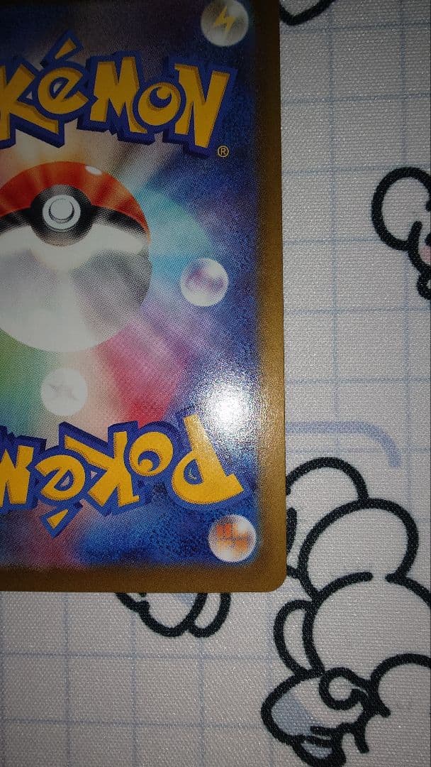 メガリザードンex sar　ポケカ　インフェルノX