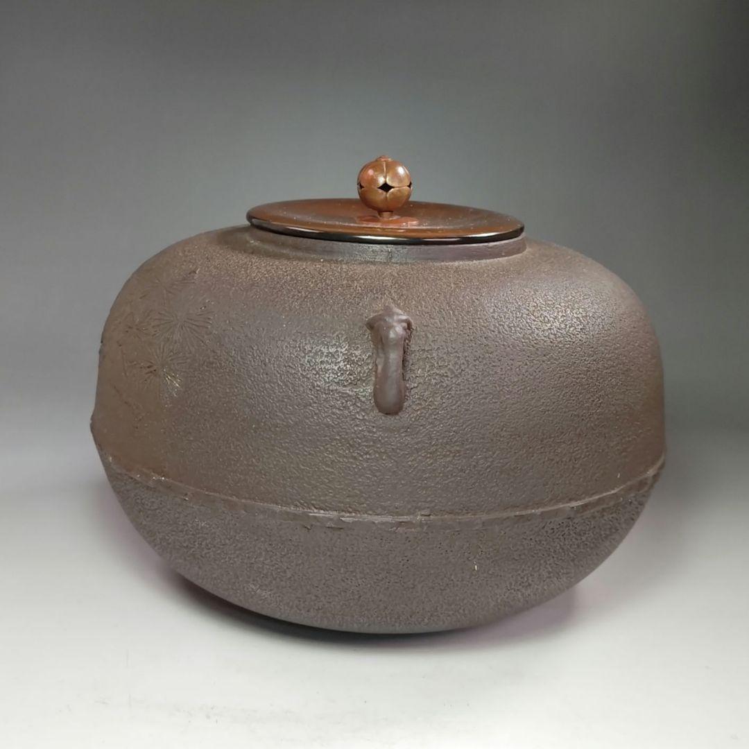 イ482 茶釜『釜師 隆元作』『松地紋 平丸釜 共箱』鉄釜 茶道具 - メルカリ