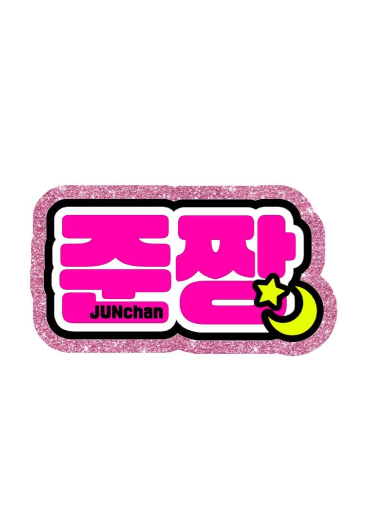 稲庭うどん様オーダーページ