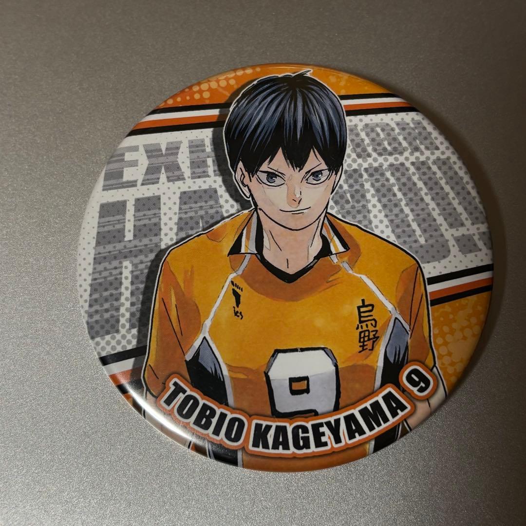 ハイキュー !!展 影山飛雄 コレクション 缶バッジ 第8弾 原画展 - メルカリ