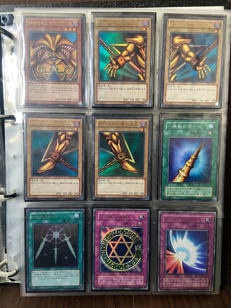遊戯王 遊戯王カード 初期 2期 スーパーレア以上 まとめ売り 120枚以上