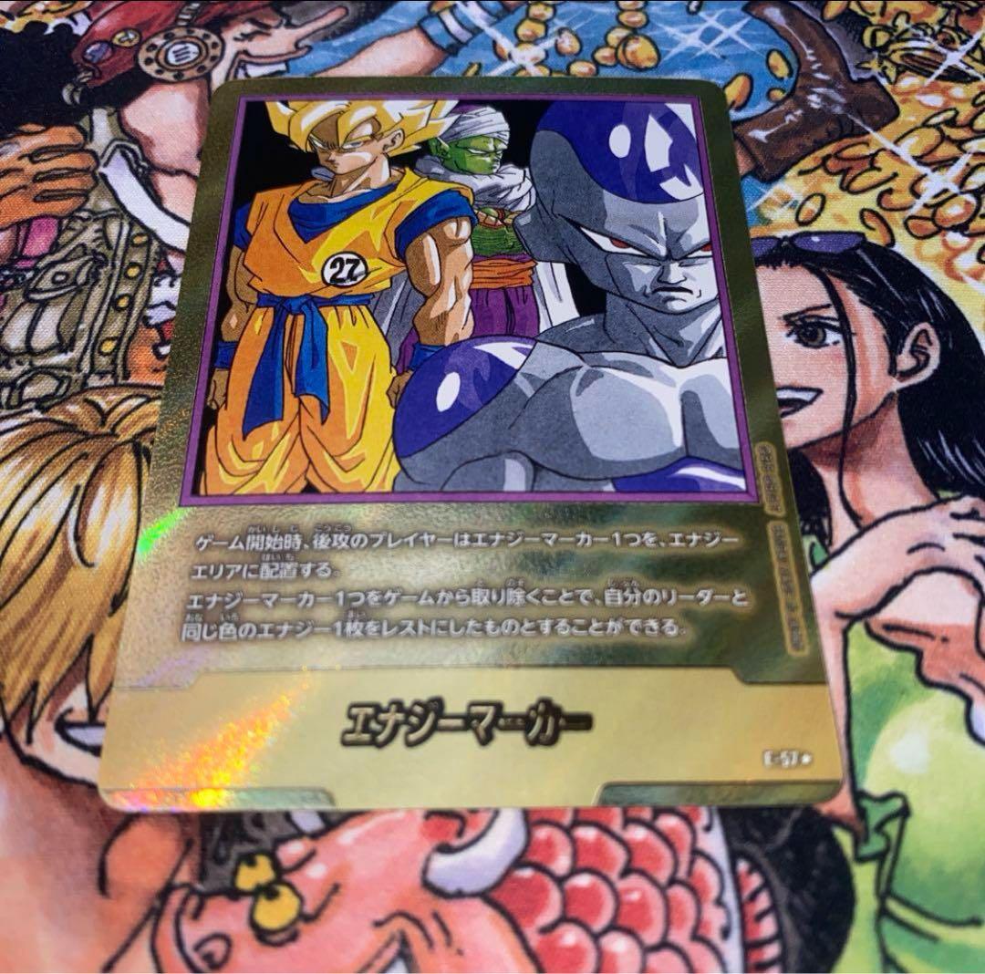 エナジーマーカー 金 パラレル ドラゴンボール 27巻 E-57 エナジー