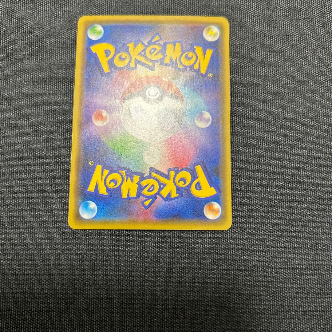 ポケモンカード 漫才ごっこピカチュウ　407/SM-P