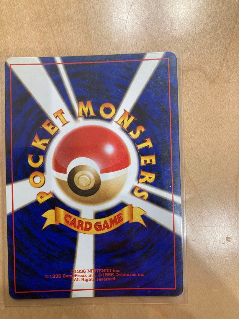 超美品　わるいリザードン　ポケモンカード