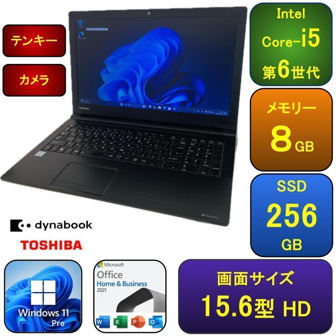 年末特別価格】Lenovo ノートPC SSD 1TB 500GB