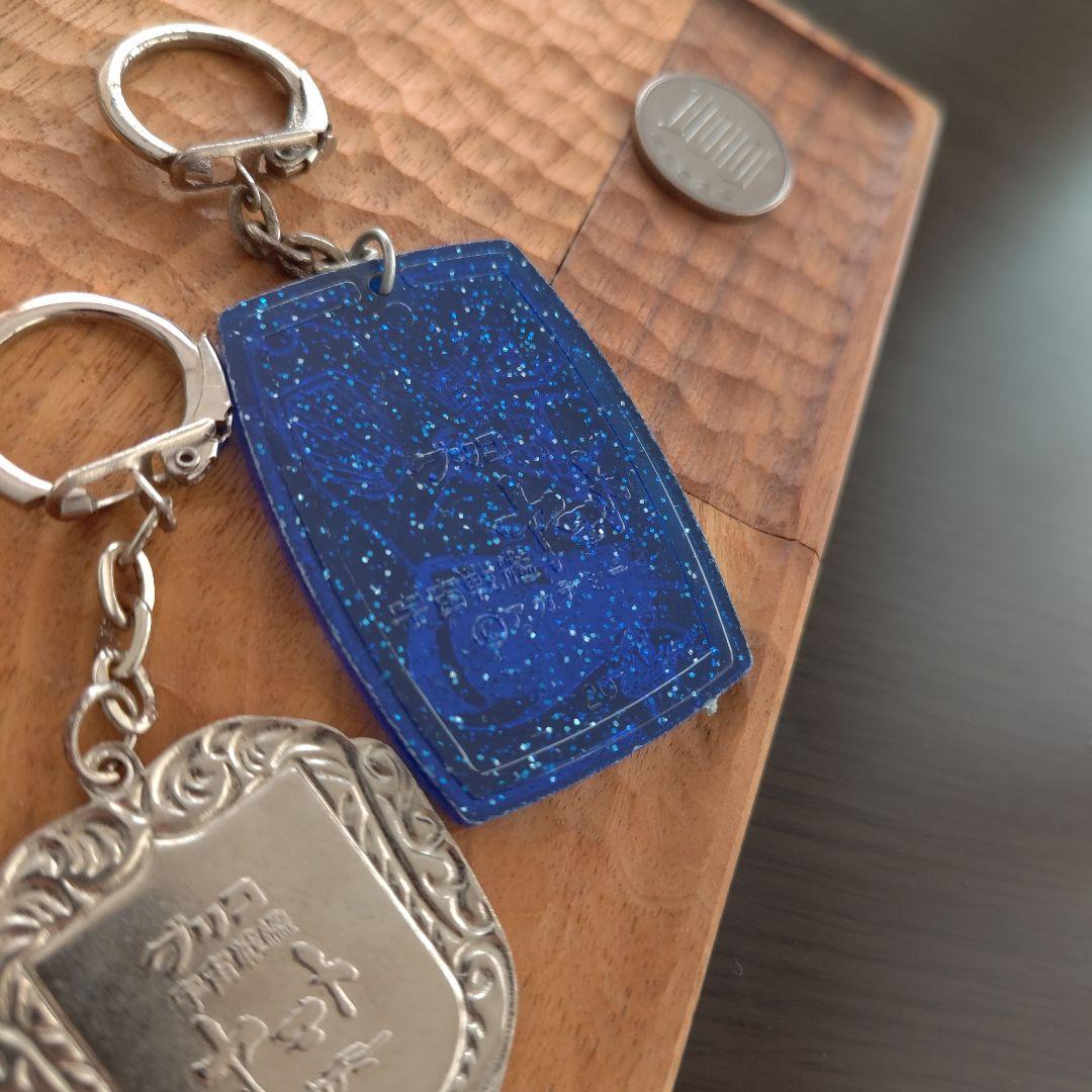 宇宙戦艦ヤマト キーホルダー グリコ食玩昭和レトロ50年前頃