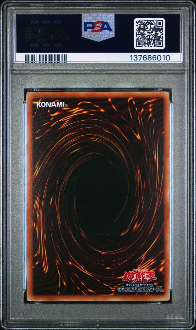 遊戯王 YCSJ NAGOYA 2025 トークン PSA10 - メルカリ
