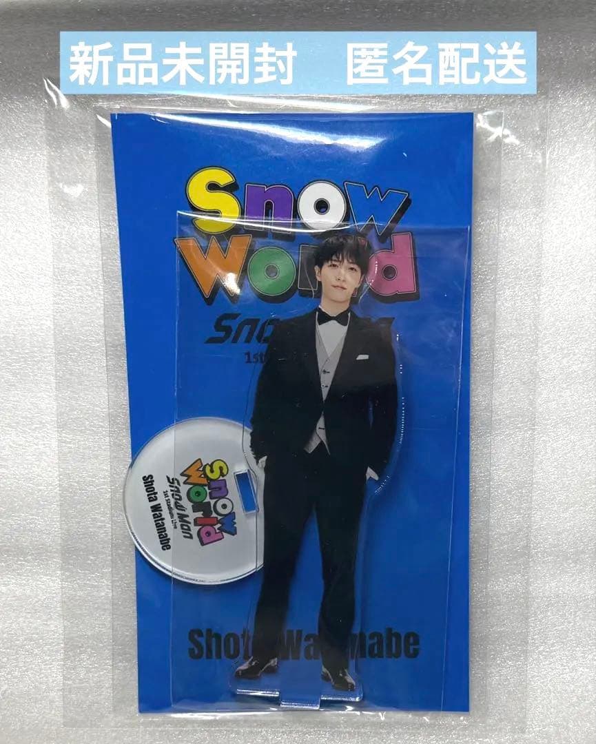 渡辺翔太 アクスタSnowWorld 新品未開封 - メルカリ