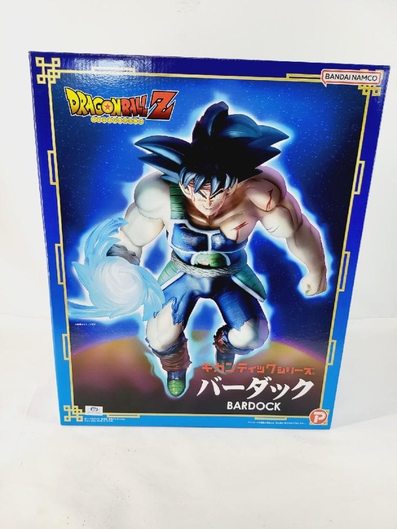 ギガンティックシリーズ バーダック ドラゴンボールZ - メルカリ