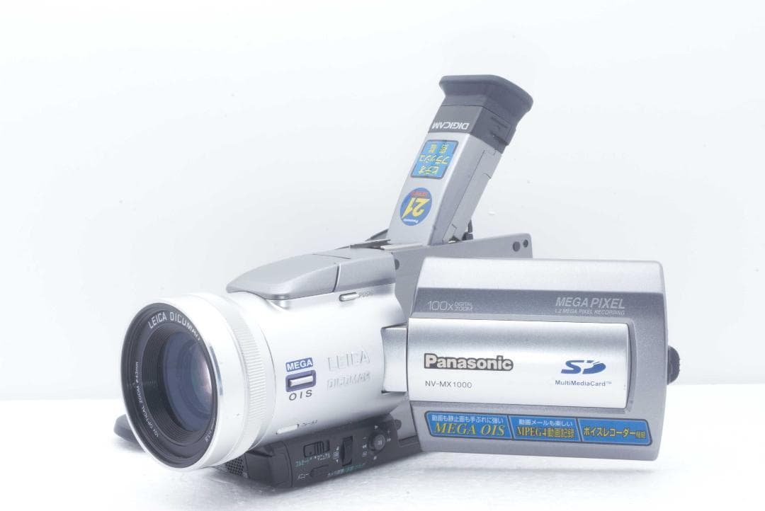 懐かしの名機再発見！NV-MX1000で甦る思い出の映像 あの感動を