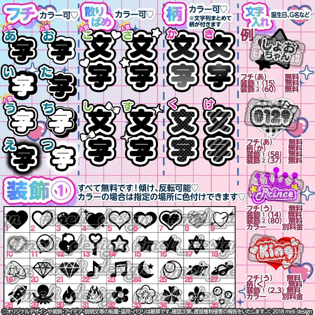 ✦ライブ用に♡ハート型 キンブレシート オーダーᐡ。• ·̫ •。ᐡ✦/13