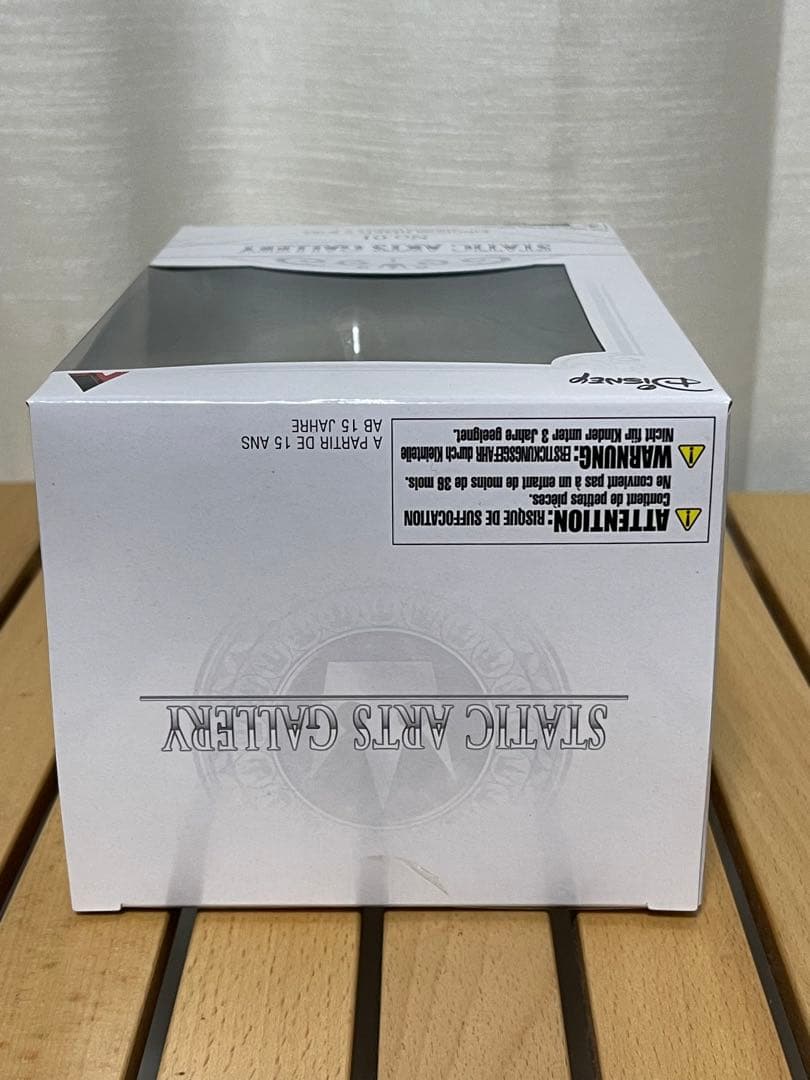 スタティックアーツギャラリー KINGDOM HEARTS II ソラ