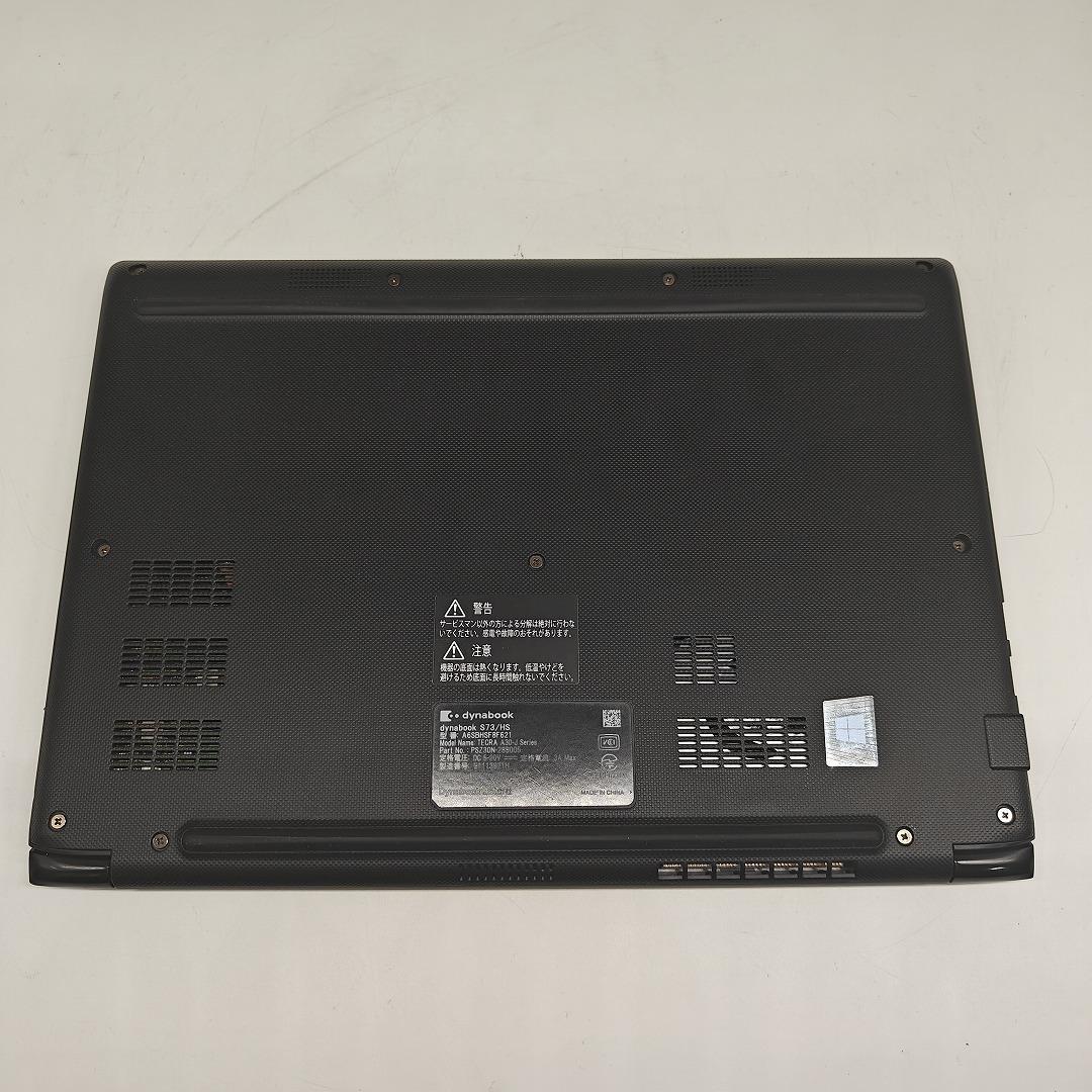 東芝】高性能i5 16GB SSD256GB 2021年製 超軽量 ノートPC - メルカリ