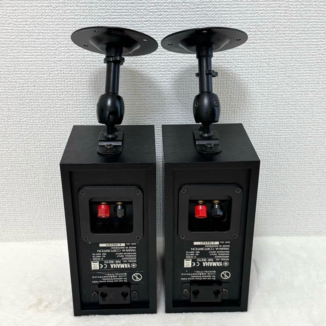 YAMAHA ヤマハ 天吊スピーカー NS-B210 2個セット 中古品 - メルカリ