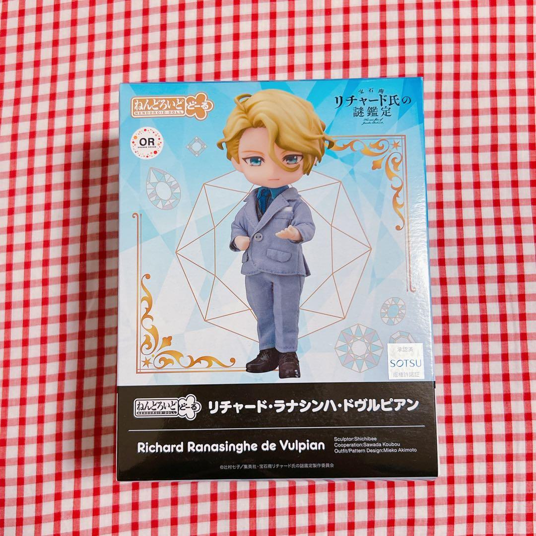 リチャード・ラナシンハ・ドヴルピアン　ねんどろいどどーる　フィギュア ねんどろいどどーる リチャード・ラナシンハ・ドヴルピアン