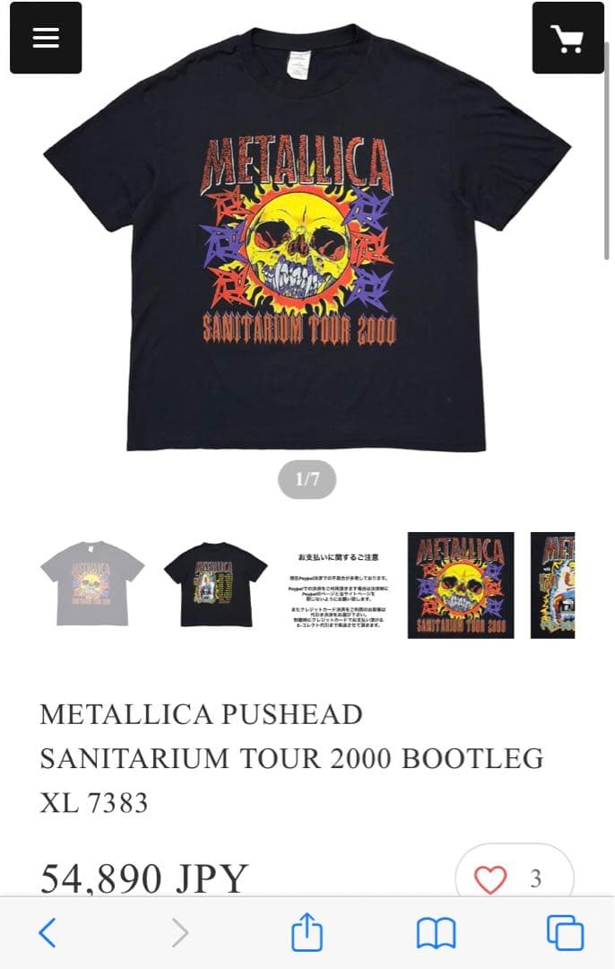 希少◎METALLICA PUSHEAD 2000 Tシャツ ブート XL