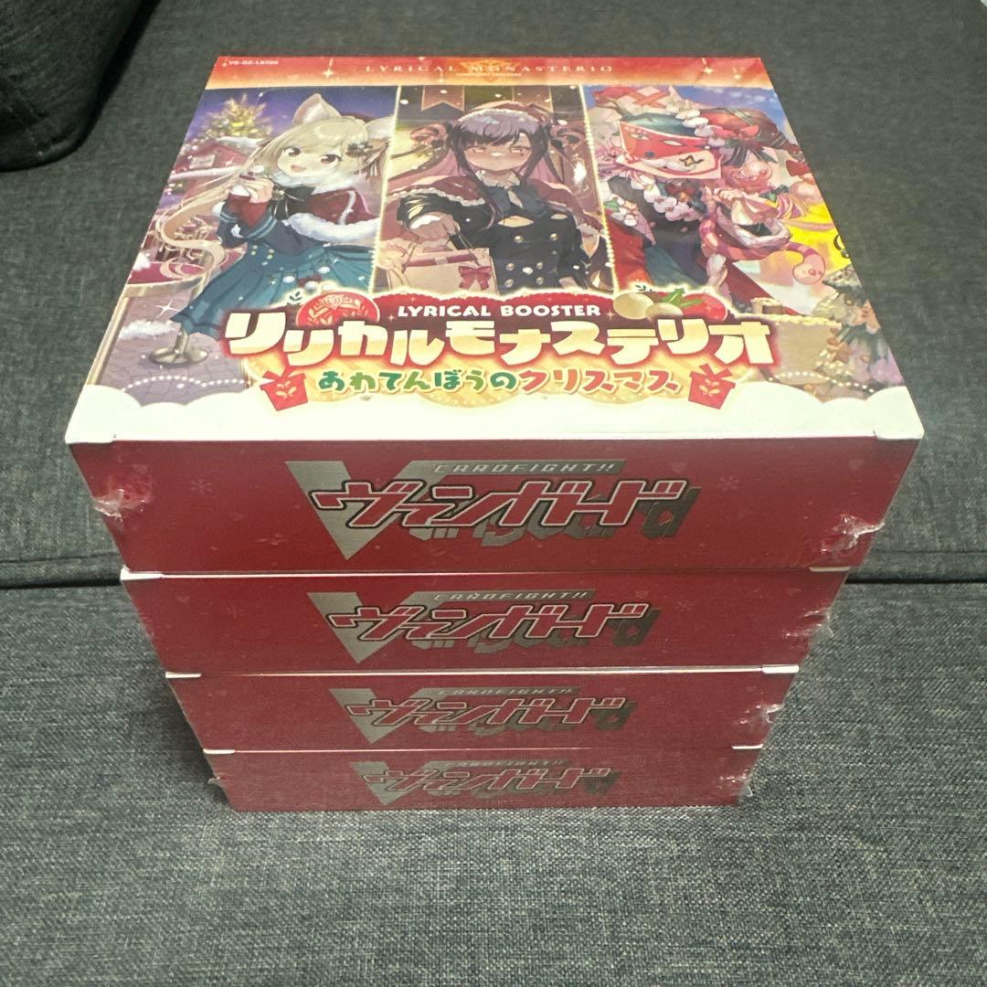 ヴァンガードリリカルモナステリオあわてんぼうのクリスマスLBT02 シュリ付4個