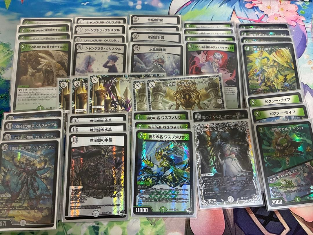 デュエルマスターズ 引退品 モルトドリーム 緑白ゼニス