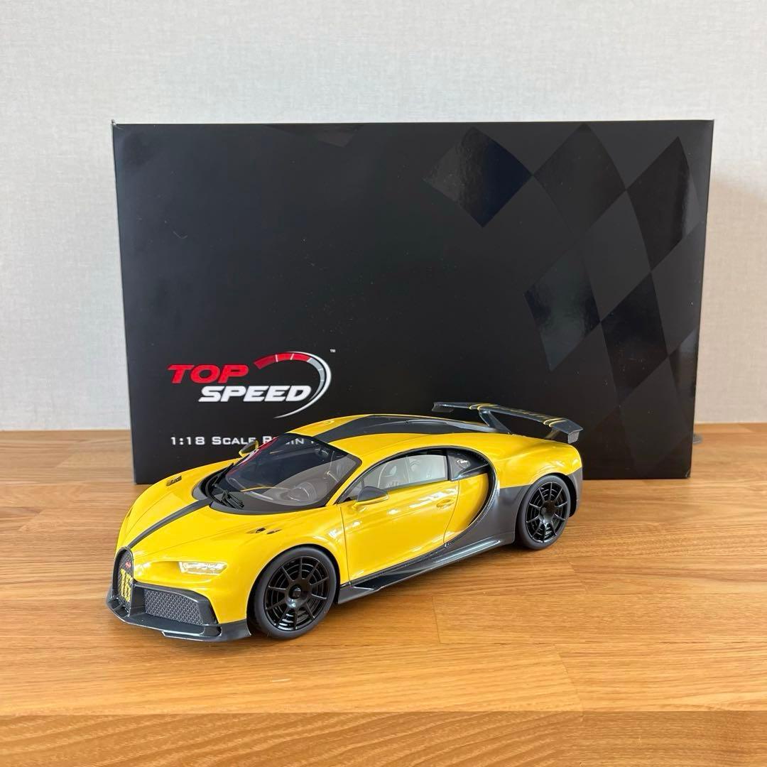【ミニカー】Top Speed 1/18 ブガッティ シロン ピュール スポール