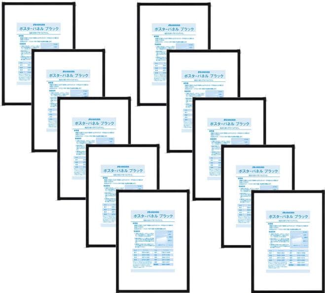 10枚セット HAKUBA ハクバ A3 ポスターパネル 額縁 ブラック アルミ