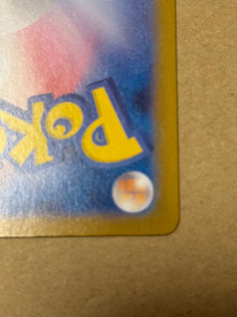 メガブレイブ メガルカリオex MUR 092/063