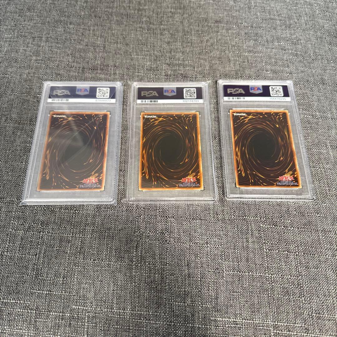 三幻魔　ウリア　ハモン　ラビエル　レリーフ　美品 3枚セット　psa9.psa8