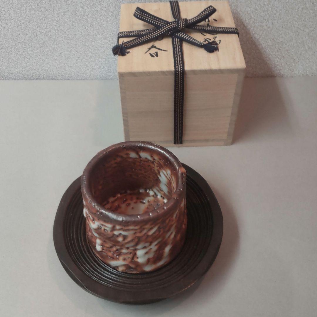 75*Z346)陶芸 茶碗 ぐい呑 湯呑 酒器 茶道具 水次