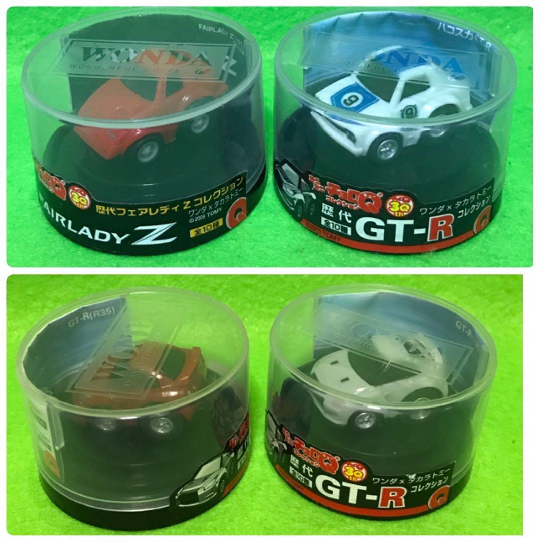 コーヒー缶おまけ他　プルバックカー、ミニカー　37個セット