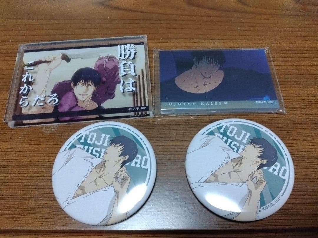 呪術廻戦ファンパレくじS賞 伏黒甚爾セット