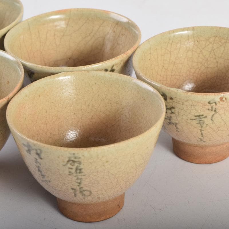 煎茶道具 虫明焼 森香洲作 漢詩文 煎茶碗 五客 C 8284