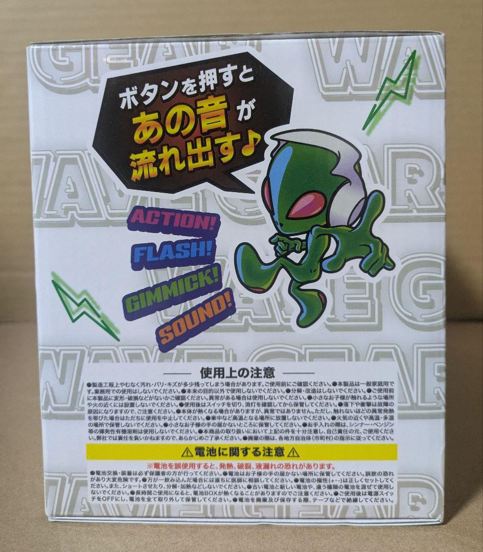 Sammy ウェーブギアデバイスギミック 3個セット - メルカリ